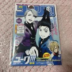2025年最新】ユーリ on ice dvd 特典の人気アイテム - メルカリ