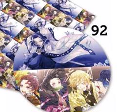 ひかちゃんmama様 専用 #86 #12 #13 #84 #25 #95