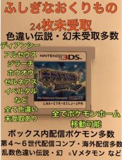 メタモン ポケモンカードの中古 未使用品を探そう メルカリ メタモン ポケモンカードの中古 未使用品を探そう メルカリ