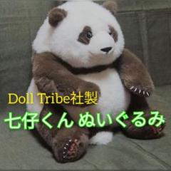 チーザイくん ぬいぐるみ 箱付き m61792309980_1.jpg?1722751656