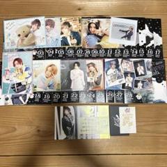 2025年最新】蒼井_の人気アイテム - メルカリ