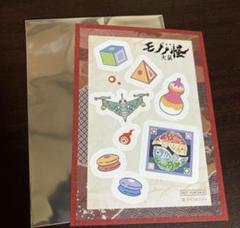 モノノ怪 薬売り 掛け軸 掛軸 新品未開封 モノノ怪 - 薬売り(ハイパーver.) 掛け軸 茶 | AMNIBUS(アムニバス)