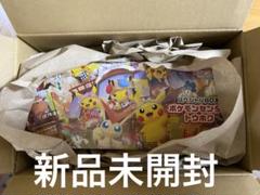 2025年最新】ポケカ box シュリンク付きの人気アイテム - メルカリ