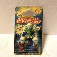 2025年最新】らららむじんくんの人気アイテム - メルカリ