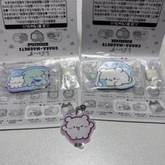 らぶいーず まとめ売り キャラマグネッツ アクリルチャーム キーホルダー