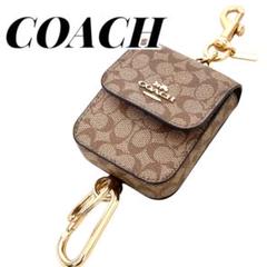 【ネット限定】 ゆっち様】コーチ チャーム バッグ アタッチメントケース アクセサリー