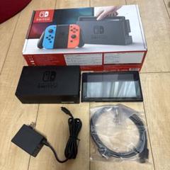 Nintendo Switch 本体 ジョイコン無し