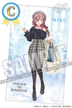 五等分の花嫁中野三玖マルチクロス