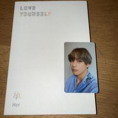 BTS LOVE YOURSELF Her アルバム