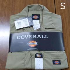 新品SKH 半袖つなぎ ディッキーズ カーキ