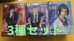 名探偵コナン ちょこのせプレミアムフィギュア 上原由衣 大和敢助 諸伏高明 3種 名探偵コナンちょこのせプレミアムフィギュア3種セット諸伏高明