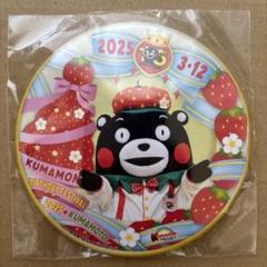 2025年最新】くまモン 10周年の人気アイテム - メルカリ