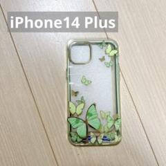 iPhone14 Plus ケース バンパー＆ケースの三重構造 一体型
