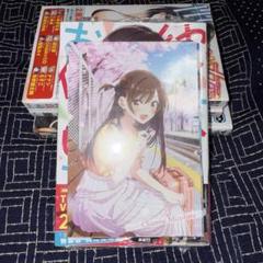 彼女、お借りします　全巻初版 2025年最新】Yahoo!オークション -彼女お借りします 初版の中古