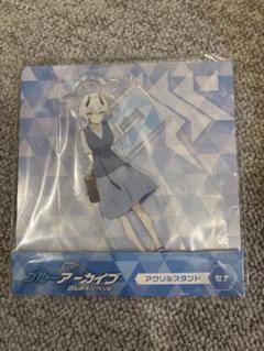 ブルーアーカイブ バレンタイン ローソン アクリルスタンド アビドス対策委員会 ローソン「ブルアカ」クリアファイル先着プレゼント、アビドス