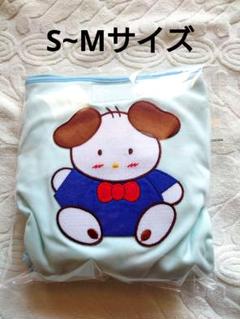 み*ぃ様 【新品】大人用オムツカバー　いぬ柄　水色　S~Mサイズ 新品】大人用オムツカバー いぬ柄 水色 S~Mサイズ - メルカリ