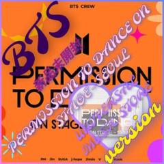 ◆BTS◆PERMISSION TO DANCE ON STAGE–SEOUL