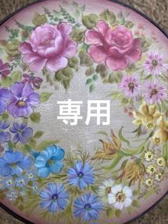 ご確認用♪