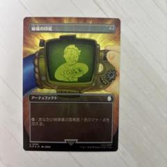 秘儀の印鑑 foil