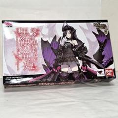 アーマーガールズプロジェクト　モンスターハンター 地を暗黒に染めし 黒蝕の竜姫 Amazon.co.jp: TAMASHII NATIONS アーマーガールズプロジェクト
