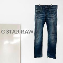 【新品】G-STAR RAW スキニー デニム W29 濃紺 新品】G-STAR RAW スキニー デニム W29 濃紺 - メルカリ