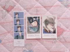 スタマイ 宝生潔 日向志音 早乙女郁人 グッズ まとめ売り スタマイ 宝生潔 日向志音 早乙女郁人 グッズ まとめ売り - メルカリ