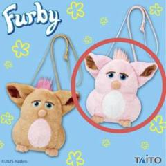 ファービー　レトロファービー　ぬいぐるみポシェット ストロベリースワール