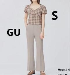 GU 2WAYストレッチフレアパンツ ベージュ S