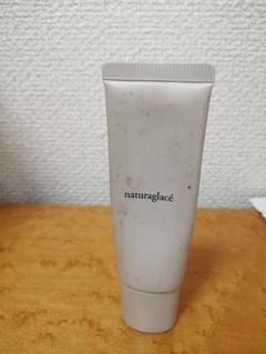 ナチュラグラッセ モイストBBクリーム 03 ヘルシーベージュ 27g