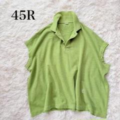 美品45R ジンバカノコの33色馬ポロ 黄土 ノースリーブポロシャツ 45r ジンバカノコの33色 馬ポロ - メルカリ