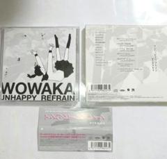 レア　アンハッピーリフレイン wowaka(ヒトリエ)　現実逃避P wowaka 『アンハッピーリフレイン』feat. 初音ミク / wowaka