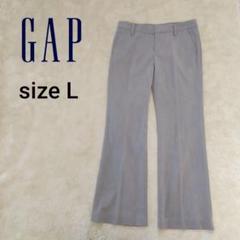 ギャップ GAP ストレッチパンツ スラックス ストレート 竺グレー 通勤 L