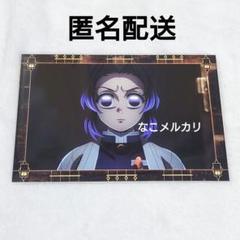 鬼滅の刃 胡蝶しのぶ 半券 ポスカ ➀