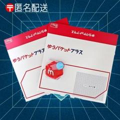 2025年最新】ecoプラスレジンの人気アイテム - メルカリ
