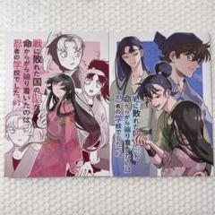 上*️様 忍たま 同人誌 鉢尾 そこでねる あおのなち 冬、来りなば 落乱 最終値下げ】忍たま 同人誌 鉢尾 そこでねる 青菜 2冊セット