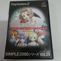 SIMPLE2000シリーズVOL.29 THE恋愛ボードゲーム