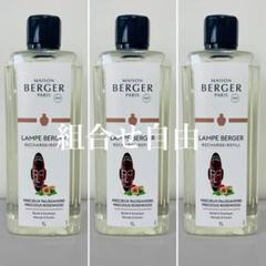 【正規品】サンダルウッド　3本　ランプベルジェ　新品未使用 正規品】サンダルウッド 3本 ランプベルジェ 新品未使用 - メルカリ