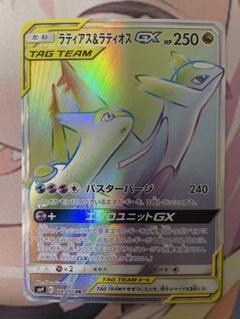 2025年最新】ラティオスgx hr psa10の人気アイテム - メルカリ