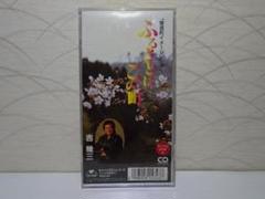 『吉幾三』⭐8㎝CD⭐ふるさとはこの町 吉幾三』⭐8㎝CD⭐ふるさとはこの町 CD