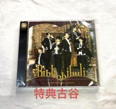 【8枚セット】執事歌劇団 CD まとめ売り Swallowtail GiftShop Online Store