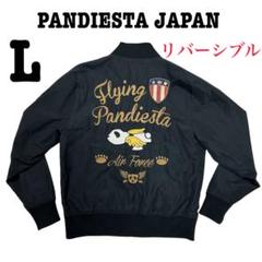 2025年最新】PANDIESTA MA-1・フライトジャケットの人気アイテム