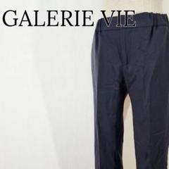 【ストライプ】ギャルリーヴィー　スリムパンツ オフィス きれいめ　モード
