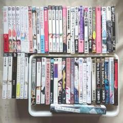 商業BL 54冊 まとめ売り - メルカリ