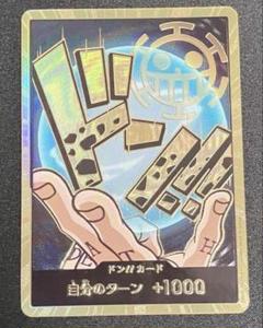 美品ワンピカードロードンカードパラレル等セット売り！ 2025年最新】ロードン パラレルの人気アイテム - メルカリ