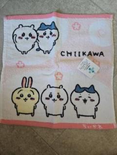 ちいかわ キャラクタータオル