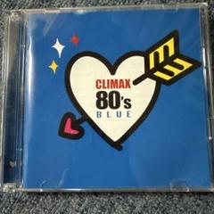クライマックス 80's BLUE Amazon.co.jp: クライマックス 80's BLUE - オムニバス