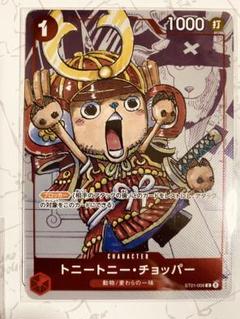 2025年最新】ONE PIECE カード チョッパー 25周年の人気アイテム
