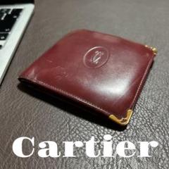 Cartier カルティエ　バーガンディ 二つ折り財布