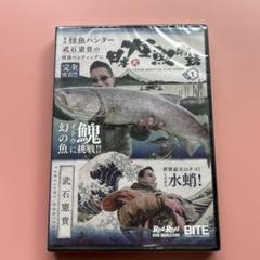 2025年最新】怪魚の人気アイテム - メルカリ