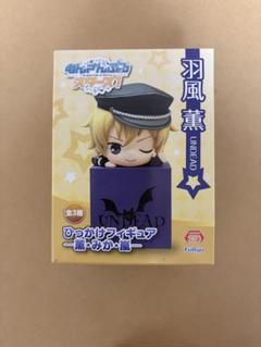 あんさんぶるスターズ 羽風薫 まとめ売り あんさんぶるスターズ 羽風薫まとめ売り - メルカリ
